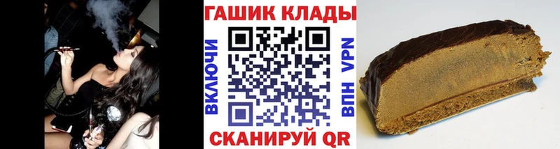 Что такое Ставрополь Каннабис  МЕФ  Амфетамин  Гашиш  COCAIN  Alpha-PVP 