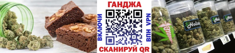 кракен ONION Ставрополь Cannafood марихуана