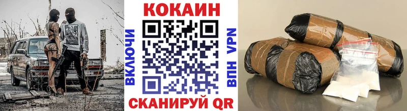 ОМГ ОМГ ТОР Ставрополь Cocaine Fish Scale