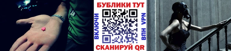Ecstasy 280мг  Ставрополь 