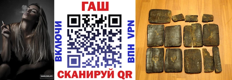 Гашиш гашик  цены   Ставрополь 