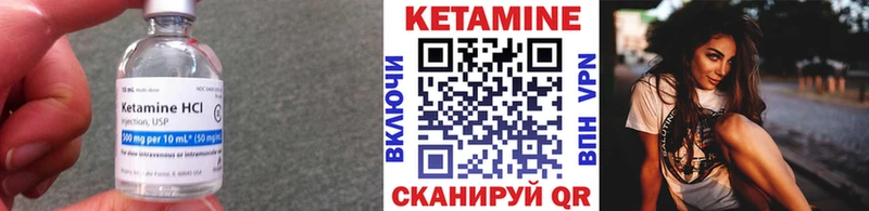 Кетамин ketamine  Ставрополь 