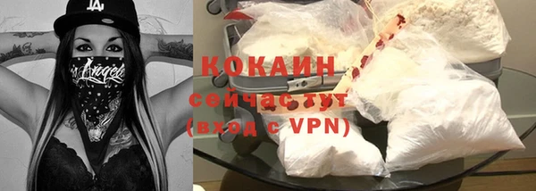 гашиш Балахна