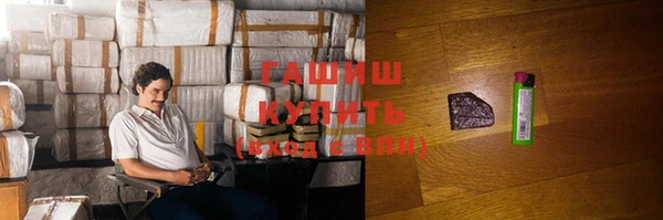 герыч Балабаново