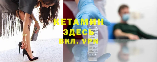 герыч Балабаново