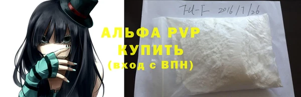 a pvp Баксан