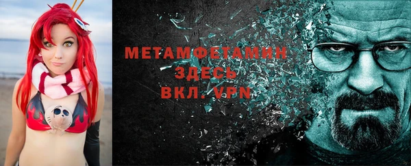 герыч Балабаново