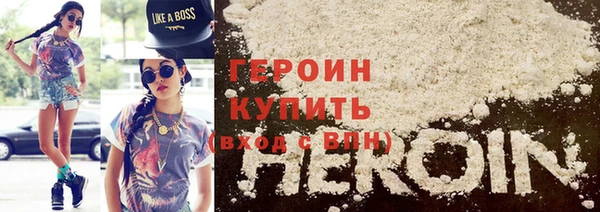 герыч Балабаново