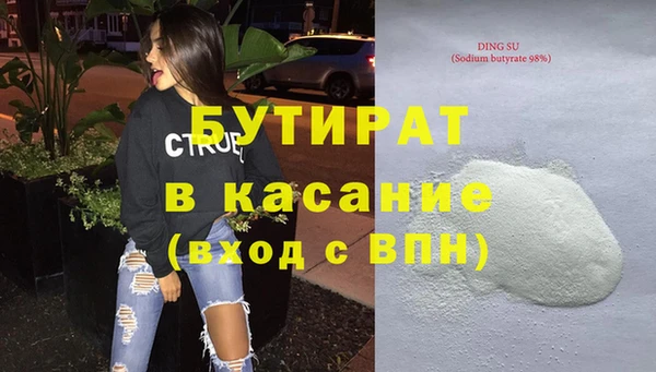 гашиш Балахна