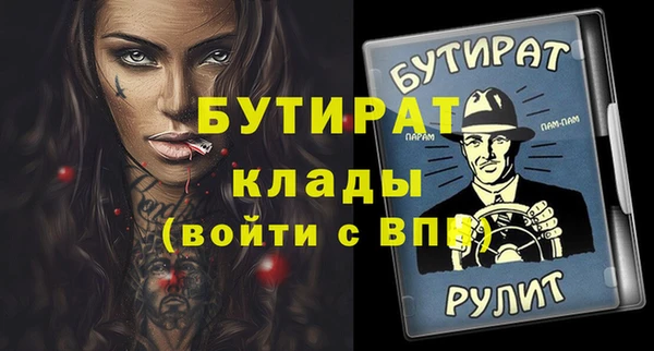 a pvp Баксан
