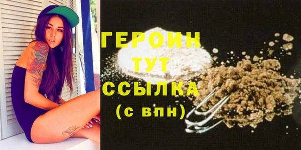 гашиш Балахна