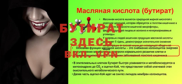 герыч Балабаново