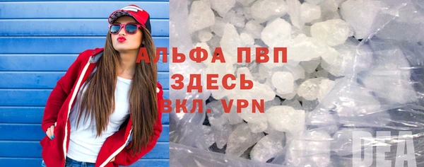 герыч Балабаново