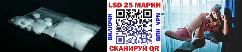 ОМГ ОМГ как зайти  купить наркоту  Ставрополь  ЛСД экстази кислота 