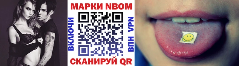 купить наркоту  Ставрополь  кракен ссылки  Наркотические марки 1500мкг 