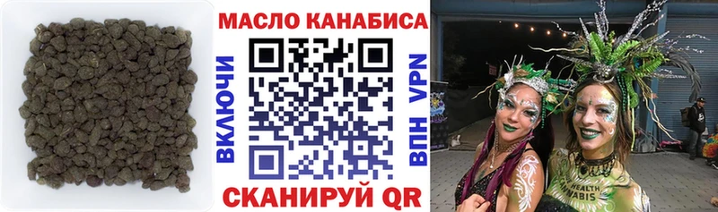 купить наркотики цена  Ставрополь  Дистиллят ТГК THC oil 