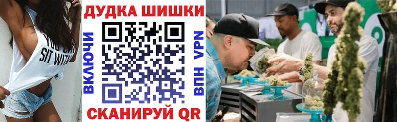 Шишки марихуана VHQ  сколько стоит  MEGA сайт  Ставрополь 
